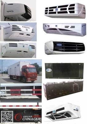 QYK5319XLC青驰牌冷藏车图片及产品介绍