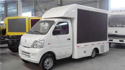 长安LED广告宣传车 移动的城市风景线